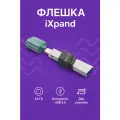 3.0 USB флеш накопитель SanDisk iXpand Flash Drive Flip 64GB (SDIX90N-064G-GN6NN) EU