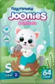 Joonies Comfort+ Подгузники размер S (3-6 кг) 64 шт