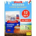 Молоко сухое цельное, сорт экстра, 26%, Рогачев, 12 шт. по 300 г