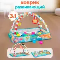 Развивающий коврик для малышей/ манеж детский игровой