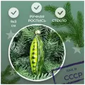 Irena-Co елочная игрушка, стекло Горох (9х3х3см)
