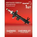 KORTEX KSA907STD Амортизатор DAEWOO MATIZ 10- пер. прав. газ.