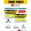 Комплект 2x cиликоновая приманка FORMAT PIONEER 150mm (3шт.) цвет F20