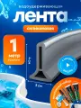 Силиконовая водоудерживающая лента, барьер для душа, силиконовая водоудерживающая лента. Серая 1 метр