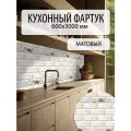 Фартук кухонный Пластмаркет, ПВХ, на стену, влагостойкий, 3м x 60см плитка светлая Нежность, 1 шт.