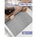 Коврик для ванной SHAHINTEX PP 100х150 001 серый 50, антискользящий, коврик прикроватный