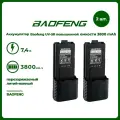 Аккумулятор усиленный для радиостанции Baofeng UV-5R 3800 mAh, черный, 2 шт