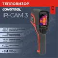 Тепловизор Condtrol IR-Cam 3 (3-17-022)