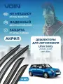 Дефлекторы окон Voin для Lifan Smily 2008 - 2018/хэтчбек накладные 4 шт.