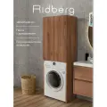 Шкафчик над стиральной машиной Ridberg Никко, Dark Oak, ЛДСП 16мм, с петлями с доводчиками