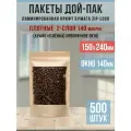 Бумажные пакеты Дой-Пак двухслойные 15,0х24,0см-500шт Окно-14,0см с Зип замком (Zip-Lock)