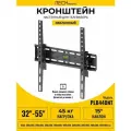 Настенный кронштейн для телевизора iTECHmount PLB440NT с функцией наклона