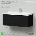 Тумба с раковиной в ванную, тумба для ванной Итана Verona 2.0 100 1002х452х448 Черный софт