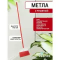 Веник, пластиковая метла для уборки улицы и дома Vclean, 142 см, красная