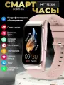 Cмарт часы с функцией измерения уровня сахара в крови, мочевой кислоты, мониторинга сердечного ритма, смарт-часы для мужчин и женщин