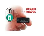 Диктофоны незаметные Edic-mini 150HQ-B70 TINY-plus (Y10903IDE) + подарок (Power-bank) - микрофон до 12 метров - диктофон микро, диктофон в машину, п