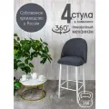 Полубарные стулья для кухни поворотные со спинкой Лотос 4 шт, графит
