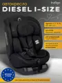 Детское автокресло Indigo Diesel I-SIZE, группа 0/1/2/3 (до 36 кг), до 12 лет, черный