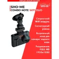Видеорегистратор с радар-детектором Combo Note WiFi DUO