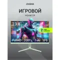 Игровой Монитор 23.8 Digma Overdrive 24P410F, 1920х1080, 200 Гц, IPS, мятный (dm24sg03)