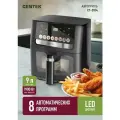 Аэрогриль Centek CT-3104 9л, 1900Вт, сенсорное управление, 8 программ, автовыключение