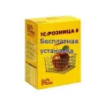 1С: Розница 8 ПРОФ. Коробочная поставка