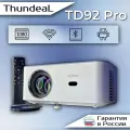 ThundeaL Проектор Портативный мини-проектор TD92 Pro FHD 1080P Full HD Beam 4K Видео WiFi Android 3D кинотеатр для домашнего кинотеатра, 1LCD, белый, серый