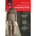 Костюм антиклещ противоэнцефалитный тактический PROTECTOR летний