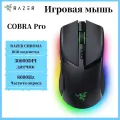Игровая мышь Razer Cobra Pro, 30000dpi, RGB-подсветка, черный。