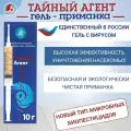 Средство от тараканов гель приманка Тайный Агент