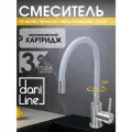 Смеситель DariLine, с гибким изливом, нержавеющая сталь, 200мм