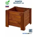 Кашпо, ящик для цветов, напольное, деревянное, пихква
