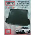 Коврик багажника полиуретан для OMODA C5 (2022-)/омода С5 SRTK/сртк