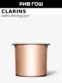 CLARINS Extra-Firming Крем для лица дневной регенерирующий для любого типа кожи SPF 15, 50 мл (сменный блок)