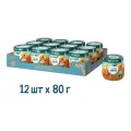 ФрутоНяня из тыквы, с 5 месяцев, 80 г, 12 шт.