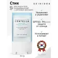 Skin1004 Солнцезащитный увлажняющий стик с шёлковым финишем Hyalu-Cica Silky-Fit Sun Stick SPF50+ PA++++ 20 гр