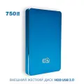 Внешний жесткий диск TLC Metallic 750 Гб HDD 2,5 накопитель USB 3.0, светло-синий