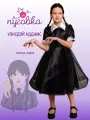 Карнавальный костюм детский Венсдей для девочек