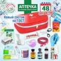 Аптечка первой медицинской помощи с наполнением укомплектованная, новый состав аптечки по госту от сентября 2024