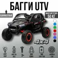 24В! Детский электромобиль Багги ХМХ639 Полный привод, колёса EVA, Пульт