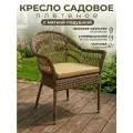 Ла Рум Садовое кресло SAFIYA, коричневый, с подушкой