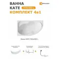 Ванна акриловая 170х105 см KATE комплект 4в1: ванна левый угол, экран, стальной каркас, слив-перелив 01ке1710лкп