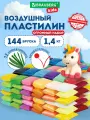 Воздушный пластилин 4 набора для лепки 144 штуки, легкий мягкий детский, для малышей с 12 стеками застывающий, 1440 грамм, Brauberg Kids, 881051