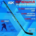 Клюшка для х/ш Rgx-4010 Junior Black/green L