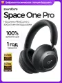 Soundcore Space One Pro Беспроводная Bluetooth-гарнитура, шумоподавление, 4 микрофонов, черное