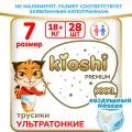 Трусики-подгузники KIOSHI PREMIUM Ультратонкие XXXL 18+ кг 28 шт (ks127)