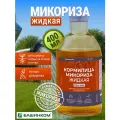 Микробиологическое удобрение Кормилица Микориза - вторые корни, жидкая, 400 мл