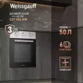 Электрический духовой шкаф Weissgauff EOY 456 WM, 45 см, Эмаль SMART CLEAN, Технологичные переключатели Soft Switch