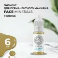 Face Блонд пигмент для перманентного макияжа бровей