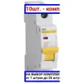 Модульный автоматический выключатель ВА47-29 1 полюс, 10А, х-ка C | код. MVA20-1-010-C | IEK (10шт. в упак.)